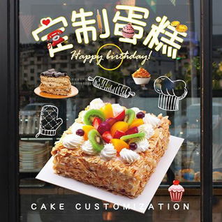 江苏苏州相城区元和街道玉成社区蛋糕预定